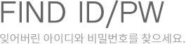 FIND ID/PW