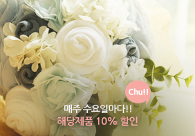 second banner